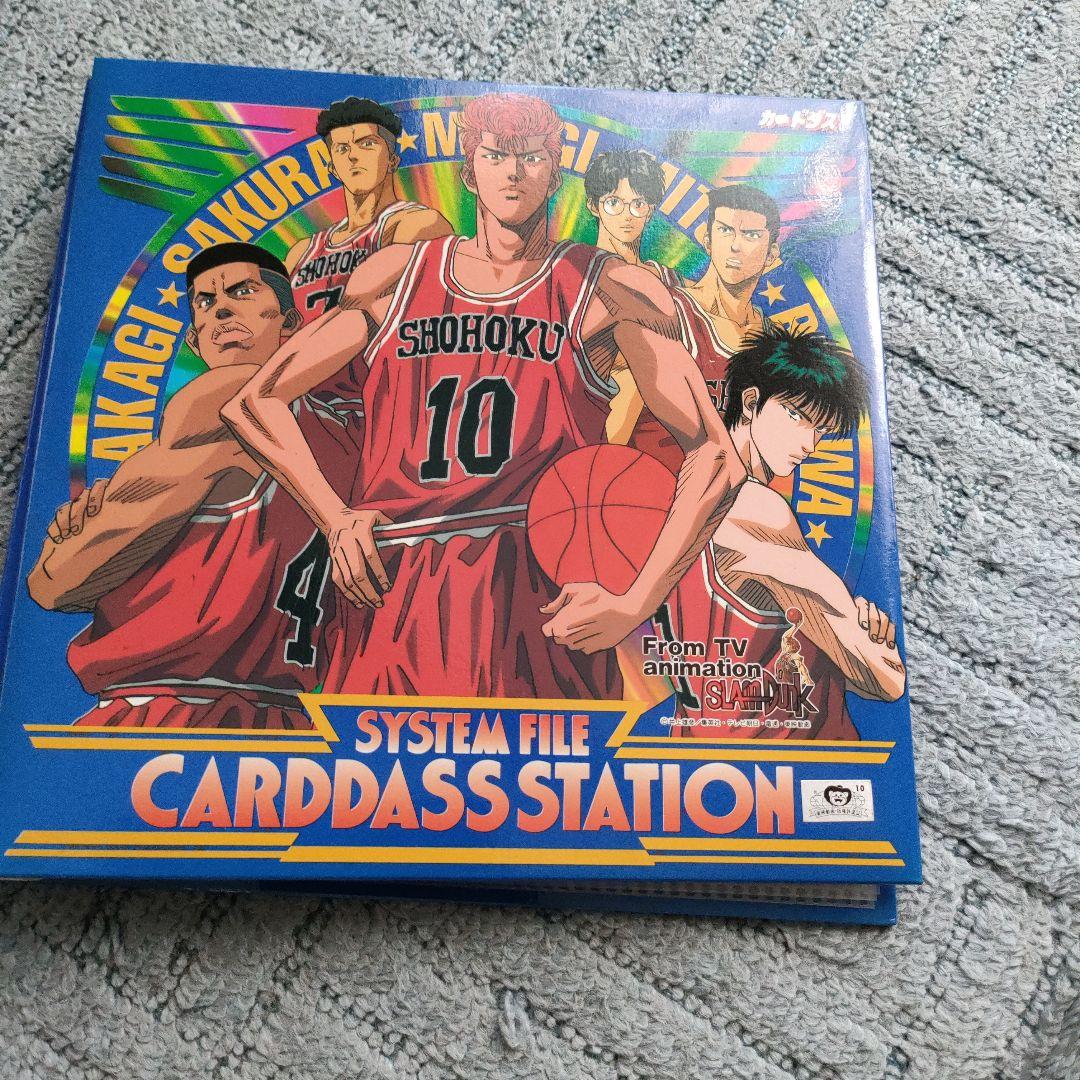 スラムダンク　スターメンバーコレクション