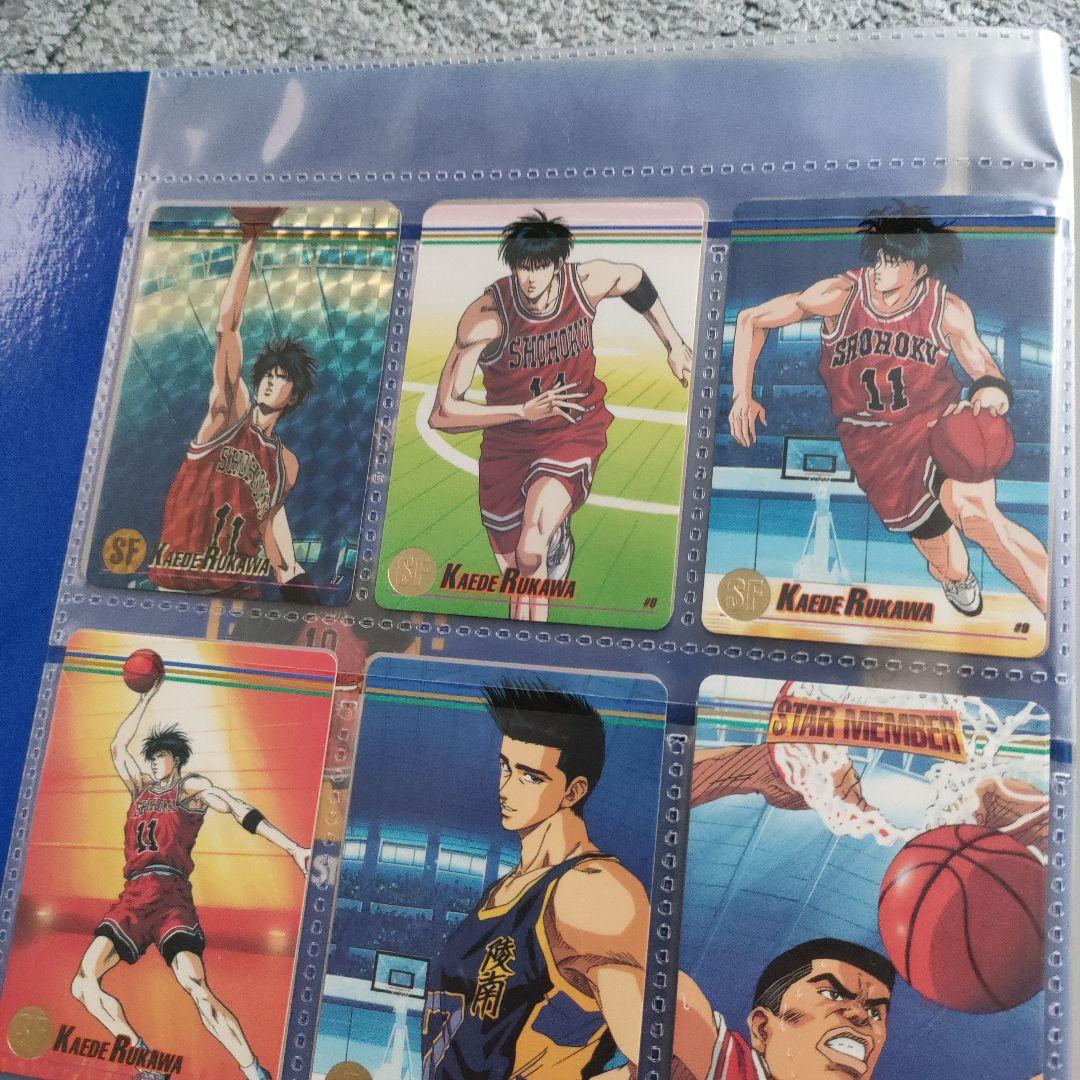 スラムダンク　スターメンバーコレクション