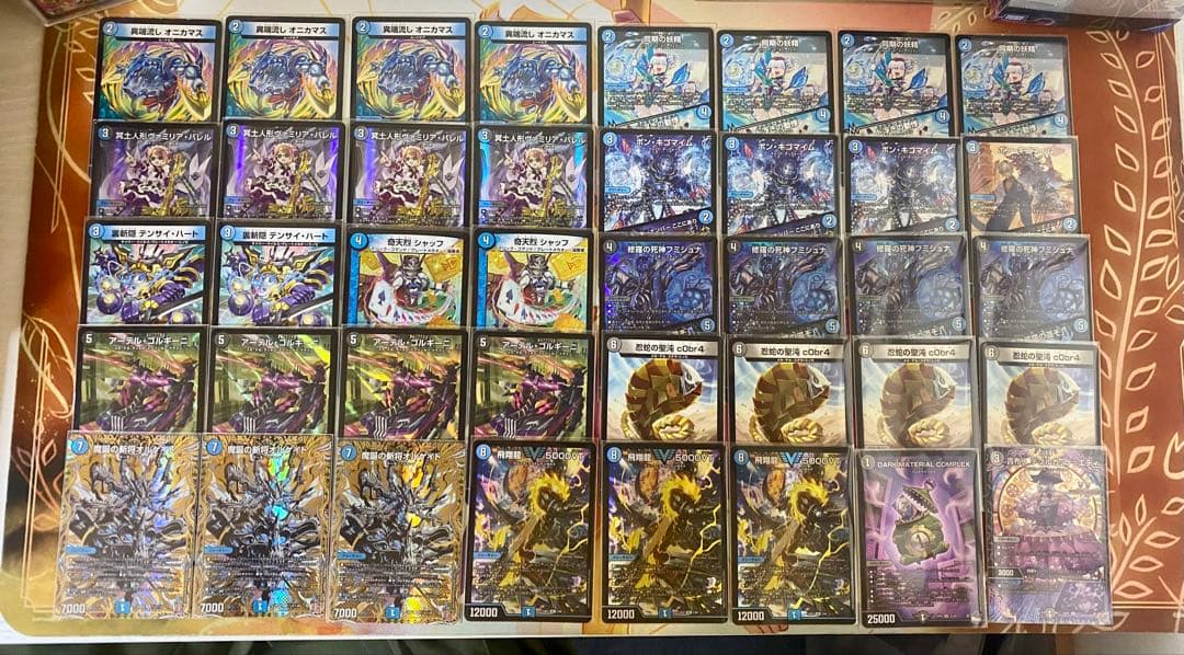 デュエルマスターズ 青黒コンプレックス　その他パーツ