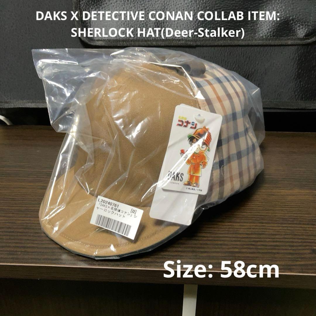 DAKS 名探偵コナン シャーロックハット コラボ 第二弾