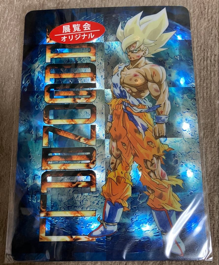 ドラゴンボール 展示会 ホロカード 鳥山明 5枚セット