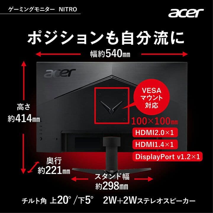 ディスプレイ・モニター本体 acer kg241y sbmiipx