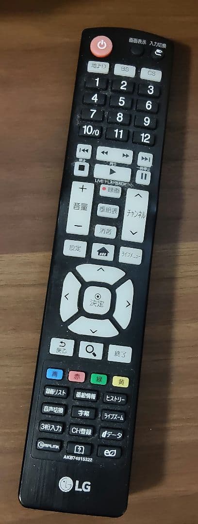 LG 49インチ 液晶テレビ 49UH6100