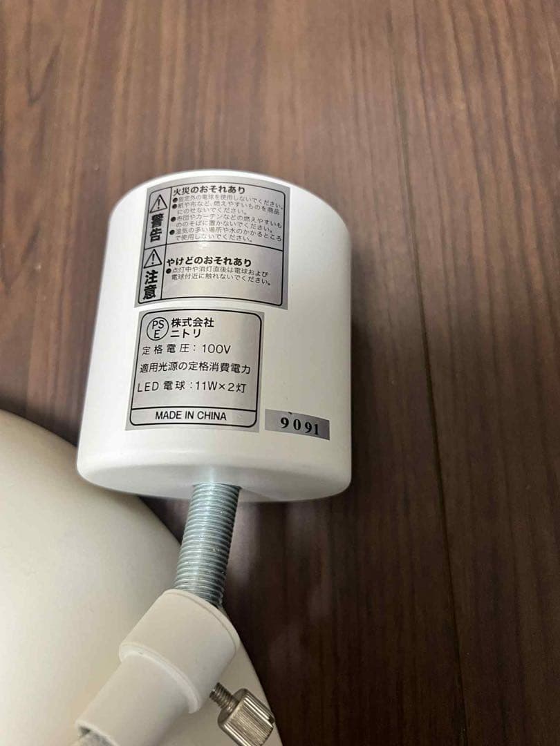 冷蔵庫と電子レンジセット　ニトリ　シーリングライトサービス　発送可能