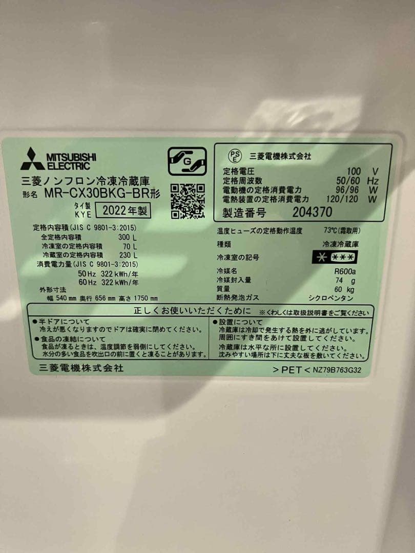 冷蔵庫と電子レンジセット　ニトリ　シーリングライトサービス　発送可能