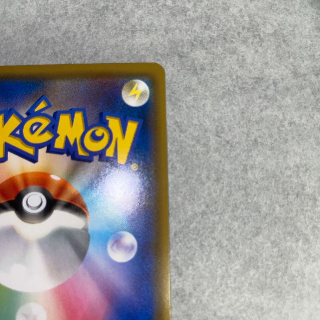 レッドのピカチュウ