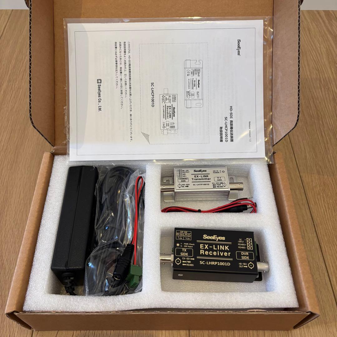 【未使用】SeeEyes 映像長距離送信機・受佶機セットSC-LHCP1001D