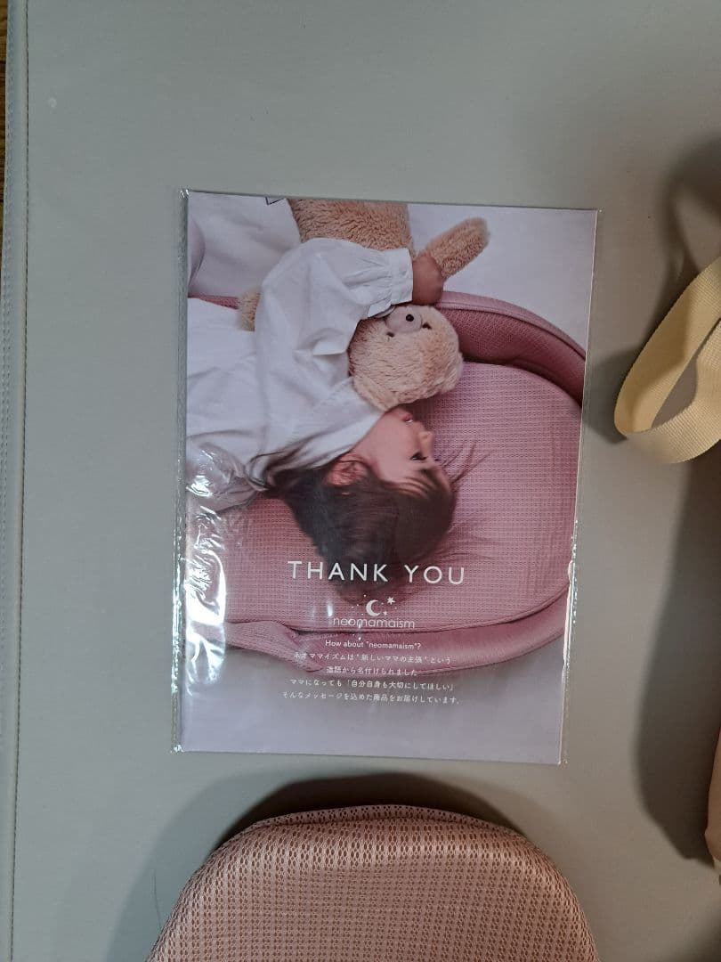 ネオママイズム　タグ付き　袋付き(袋は未使用)箱付き　美品