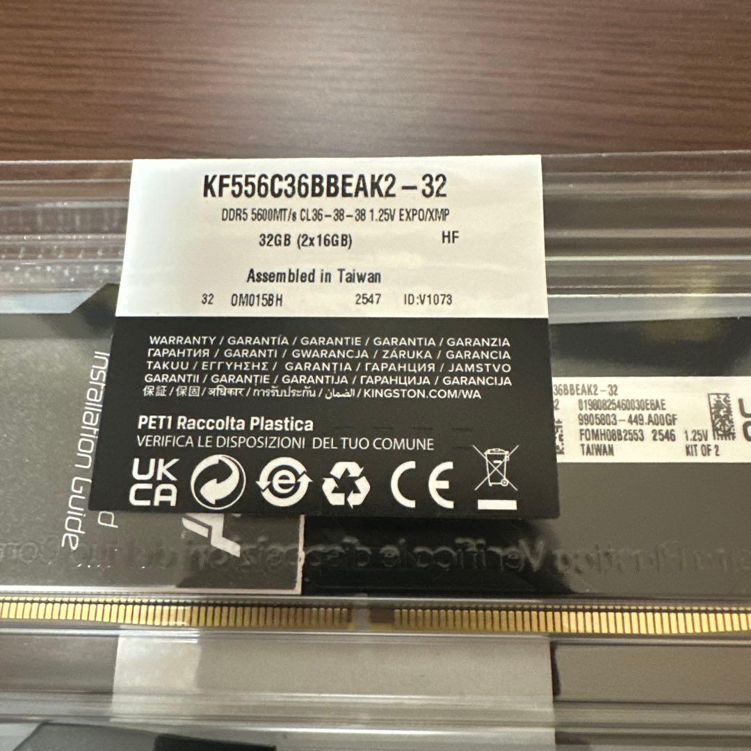 KINGSTON FURY DDR5 5600 32GB(16GB×2枚)