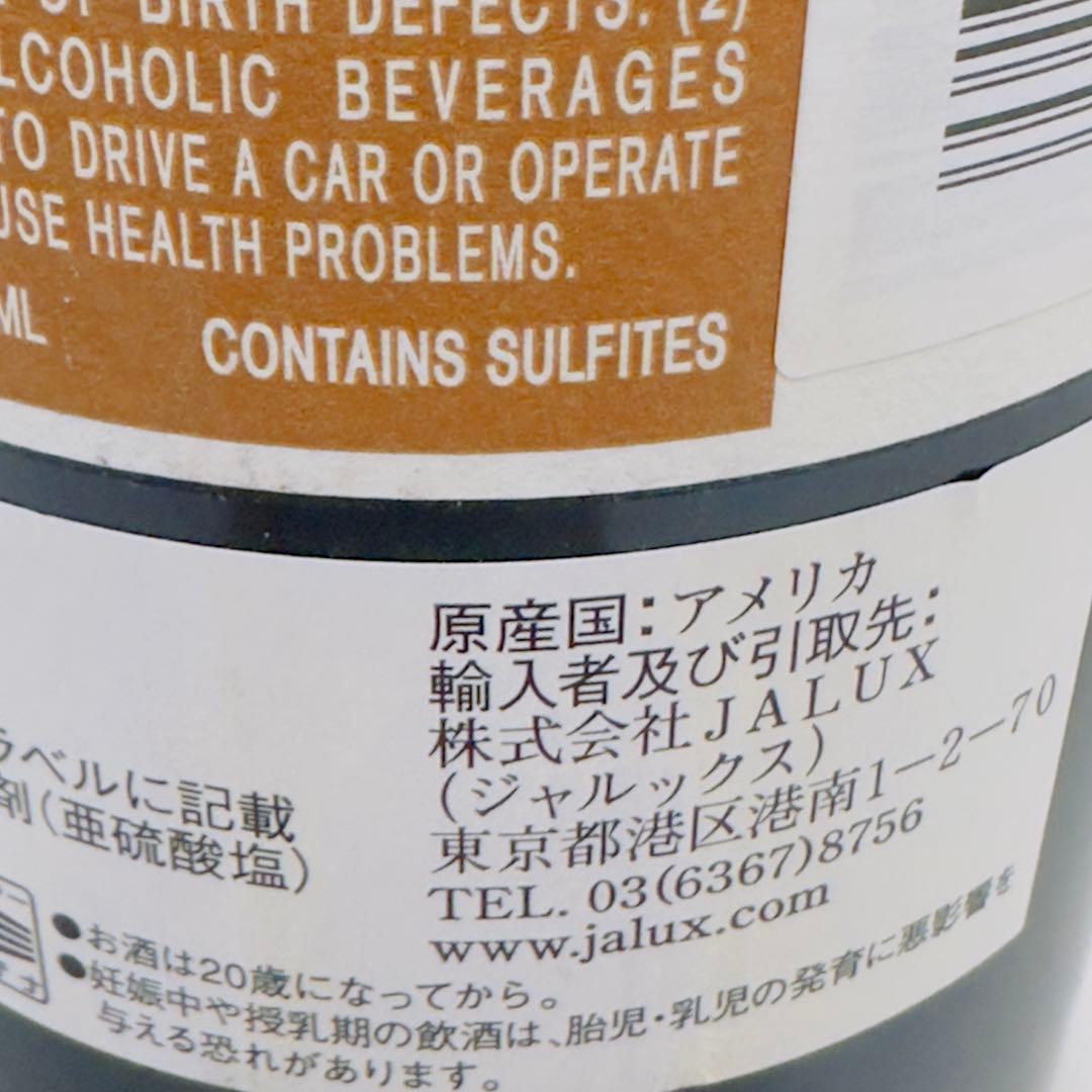 クロ・デュ・ヴァル ナパ・ヴァレー カベルネ・ソーヴィニヨン 2019