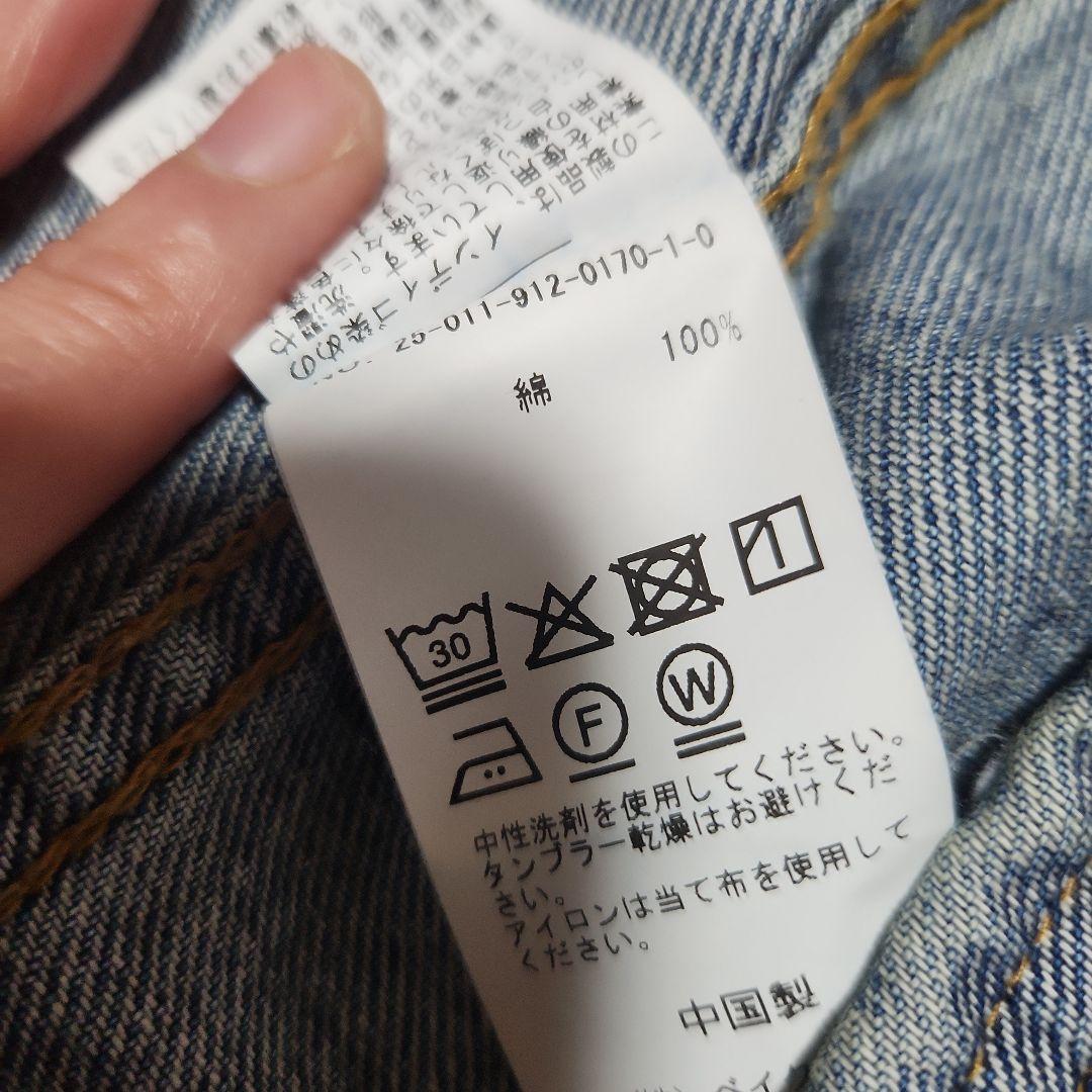 ゆみ⭐SLOVE IENA 2025SS デニムジャケット★未使用品