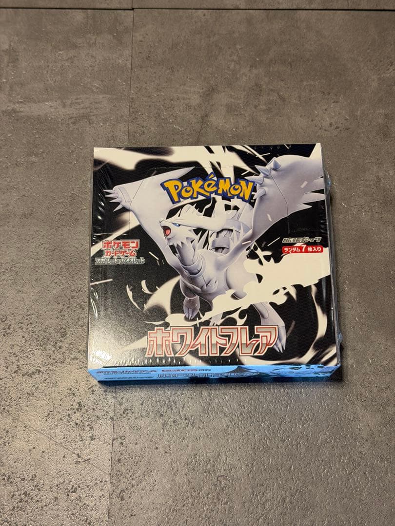 ホワイトフレア BOX シュリンク付き 未開封（オリパ入手品）