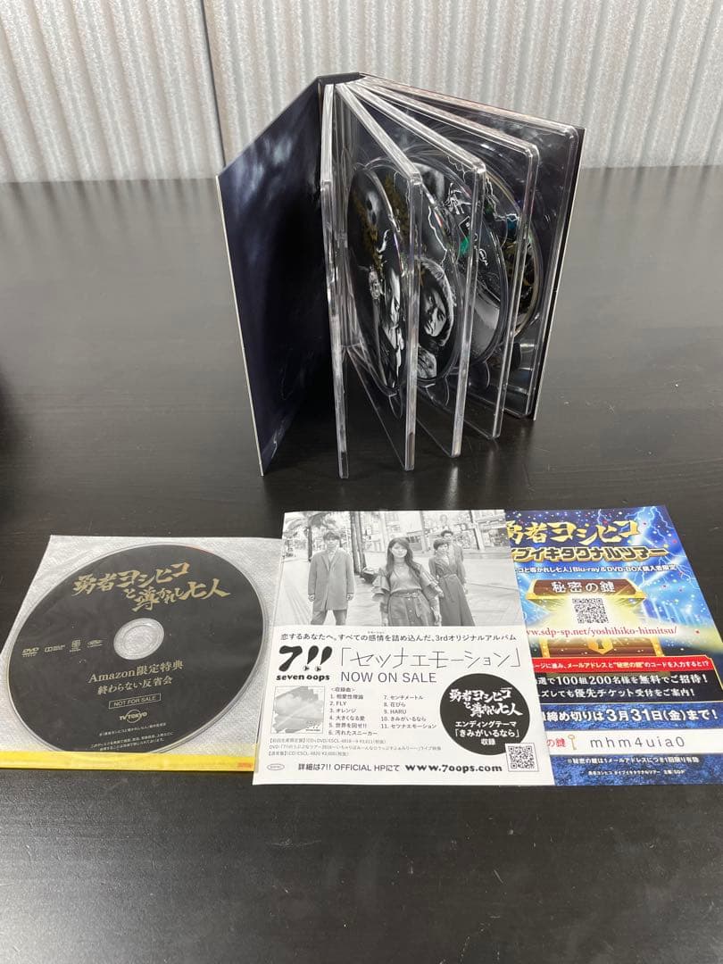 勇者ヨシヒコ Blu-ray BOX全シリーズセット