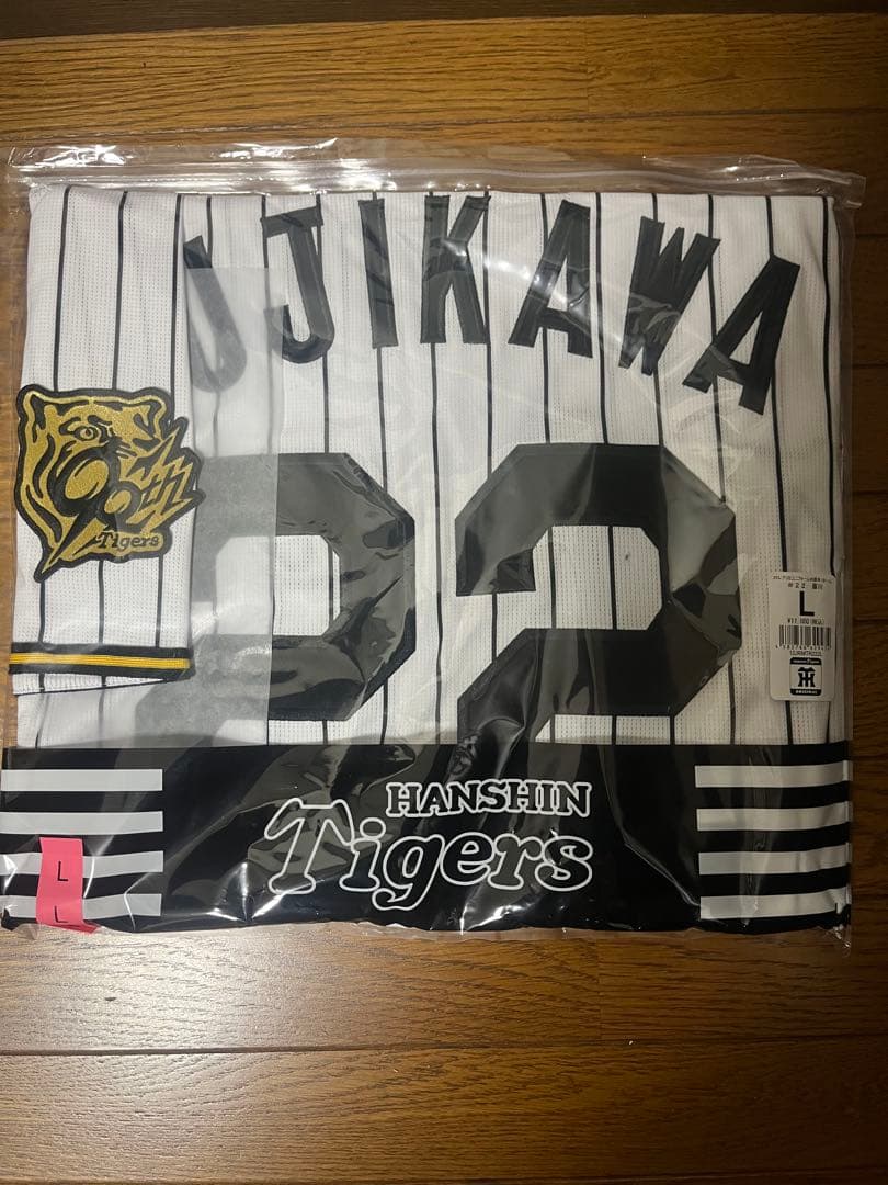 応援グッズ masa