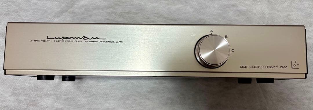 Luxman AS-55 スピーカーセレクター