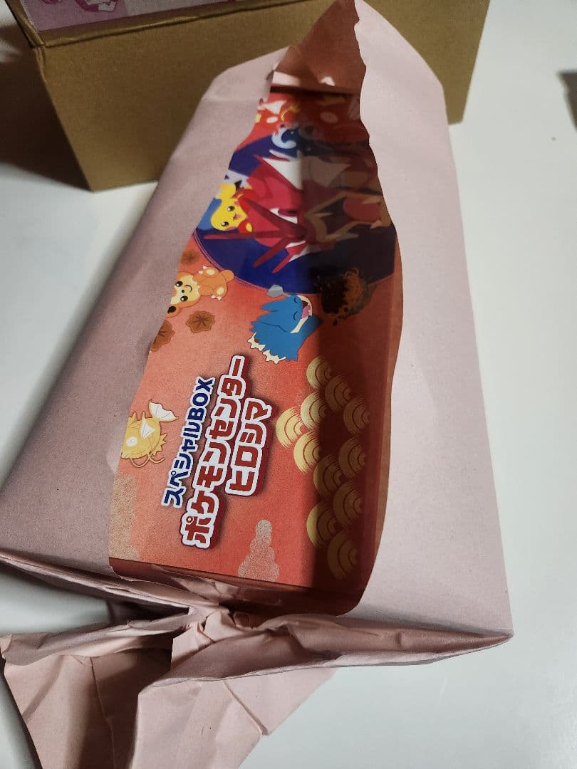 ポケモンセンターヒロシマ