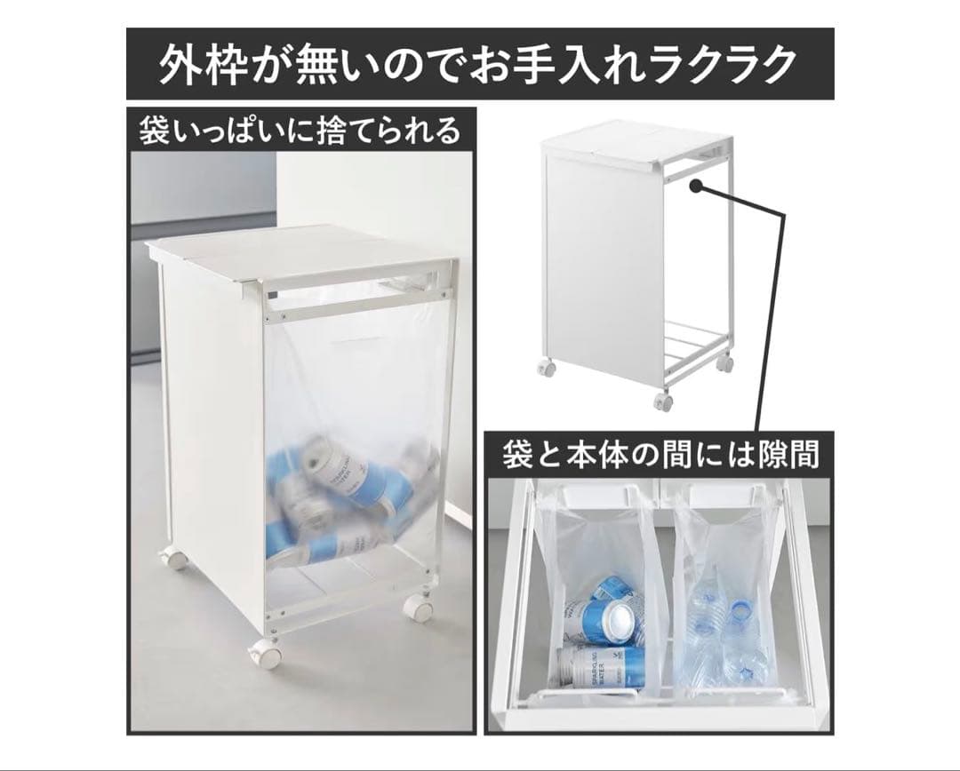 山崎実業 蓋付き目隠し分別ダストワゴン タワー 3分別 ブラック 5978