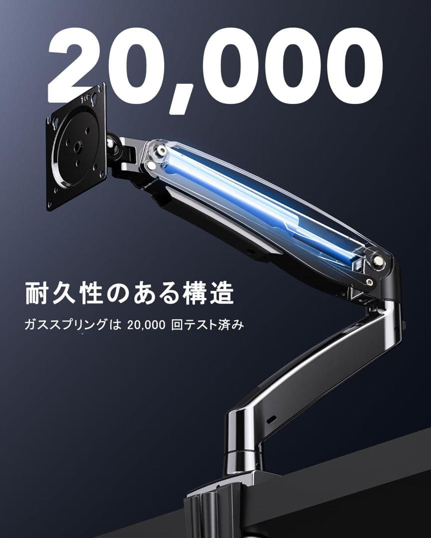 HUANUO PCモニターアーム 液晶ディスプレイアームHNSS7