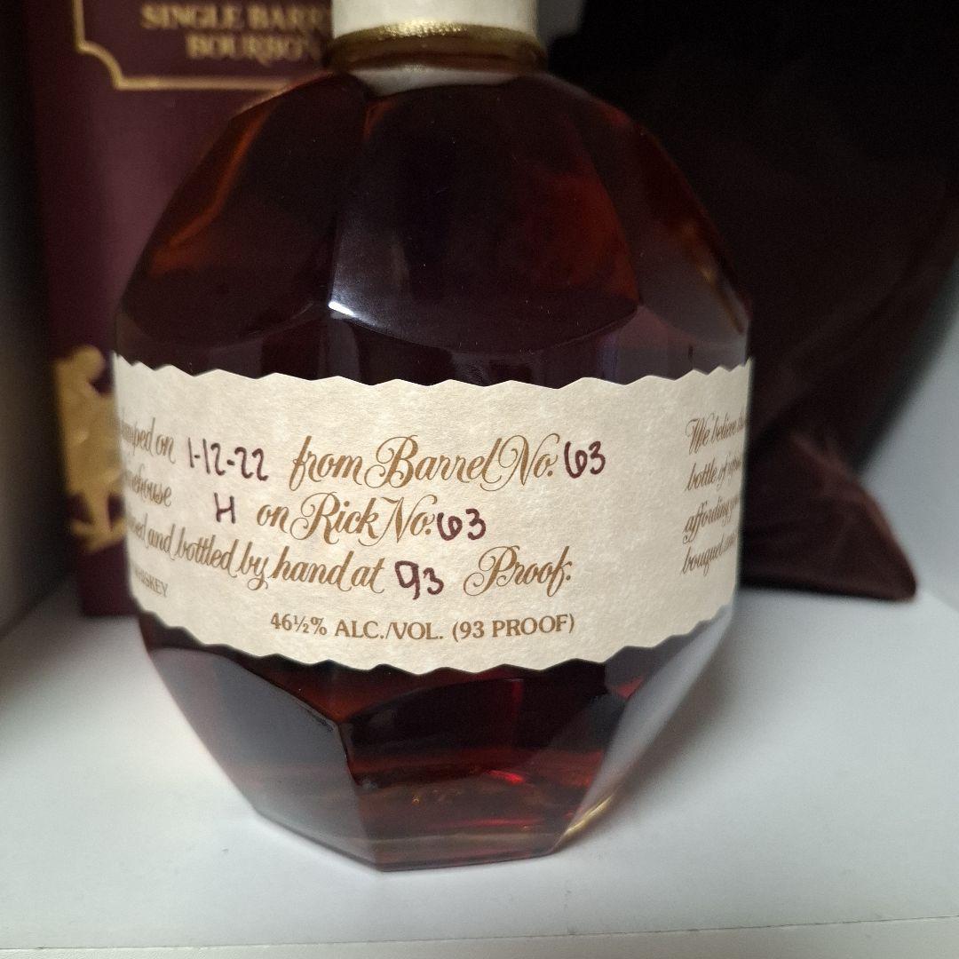 ブラントン シングルバレルバーボン 750ml