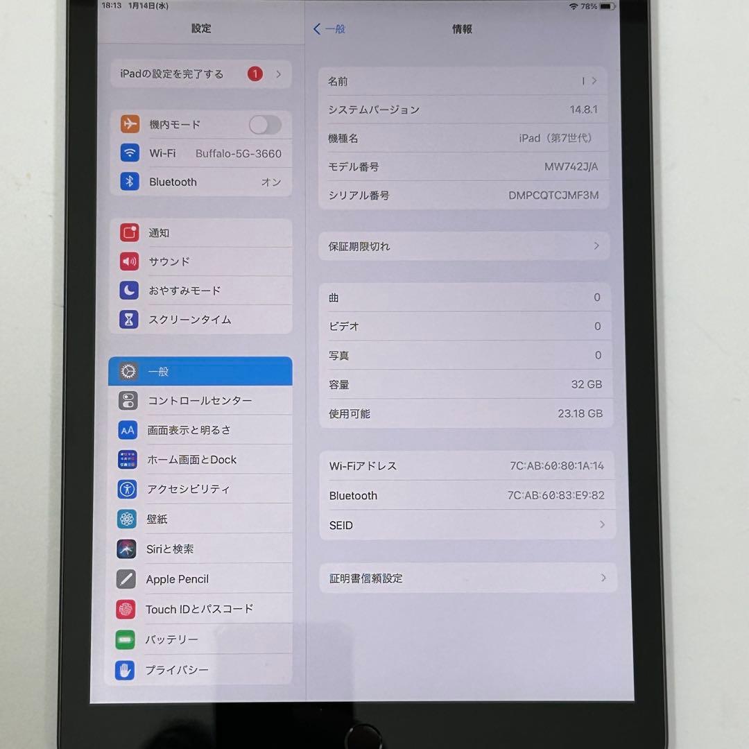 【極上バッテリー99.6%】iPad 第7世代 32GB スペースグレイ