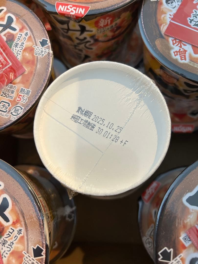 L*す様 新みそきんラーメン、新みそきんメシ各12個セット　合計で24個