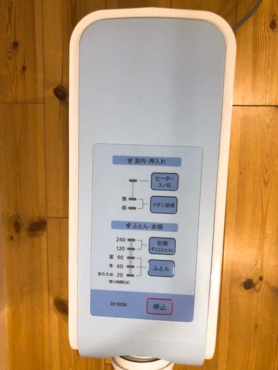 プラズマクラスターイオン乾燥機  SHARP DL-1008-W