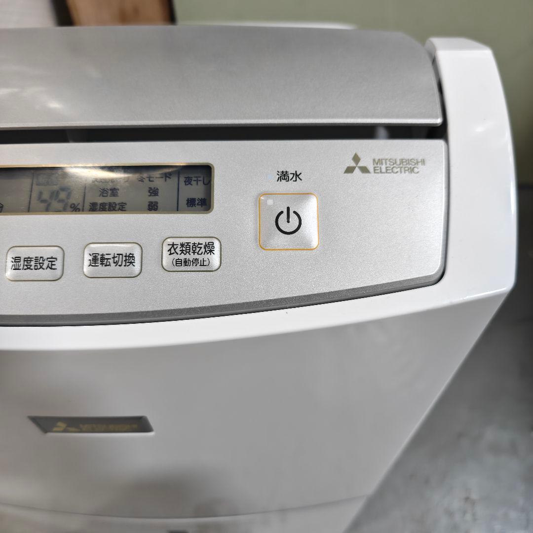 三菱電機 除湿機 MJ-PV250YX-W ホワイト(美品)
