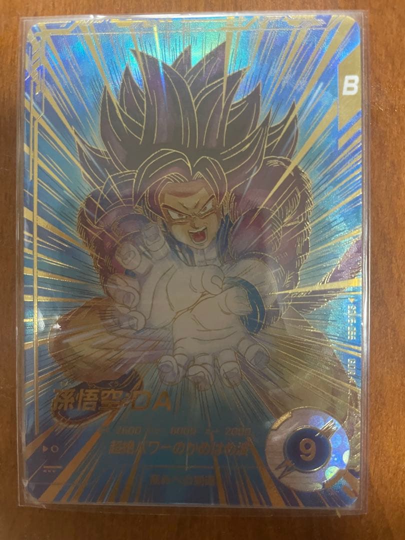 ドラゴンボールスーパーダイバーズ SDV5-055 孫悟空:DA パラレル