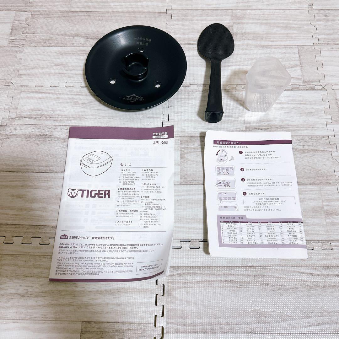 ダイガー ご泡火炊き JPL-S100 炊飯器 5.5合 土鍋圧力IH式 土鍋