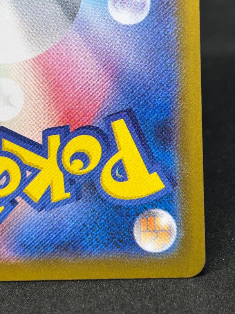 ゼクロムex BWR 174/086