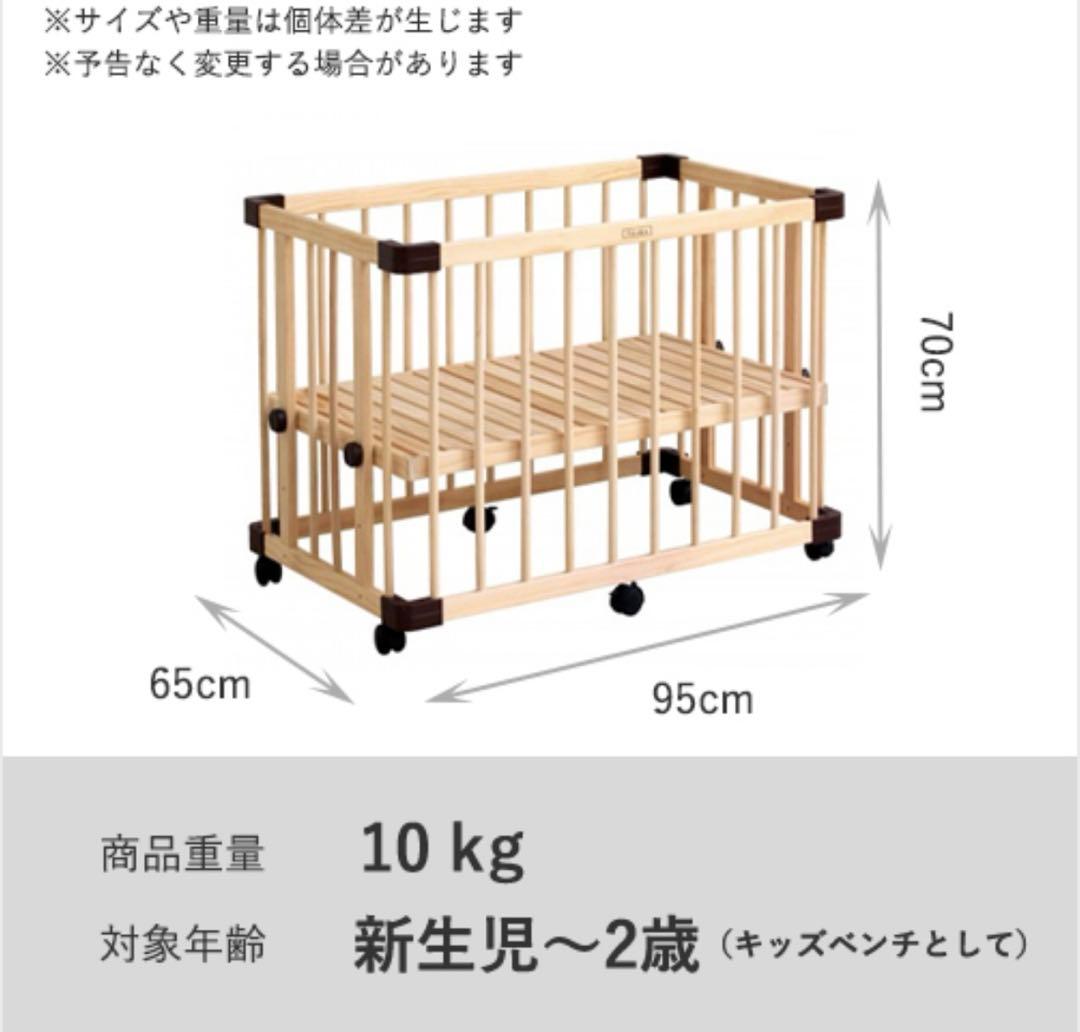 ファルスカ　ミニジョイントベッドネオ