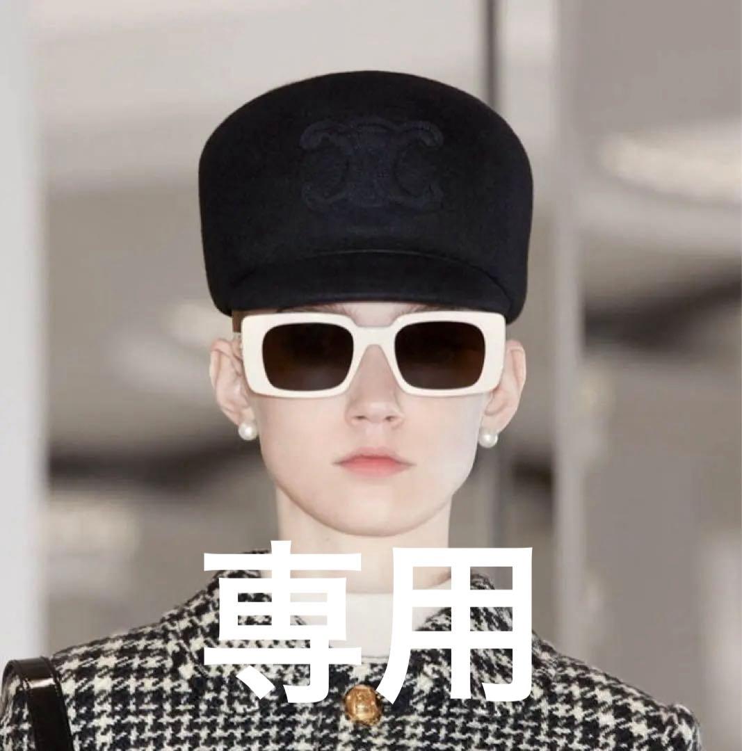 セリーヌ　CELINE 2024コレクション　ウールキャップ　黒