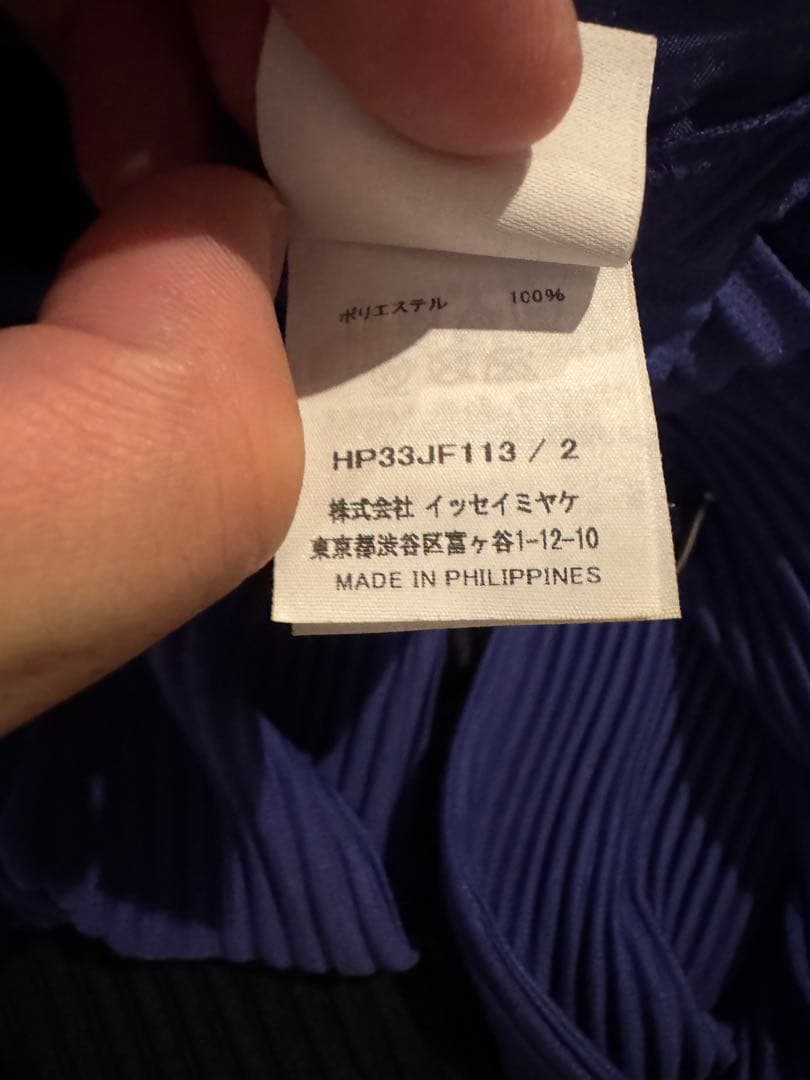 HOMME PLISSE パンツ　viola violet 2