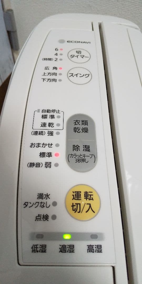 珍しい➰かわいいピンク♥️美品✨パナソニック衣類乾燥除湿機