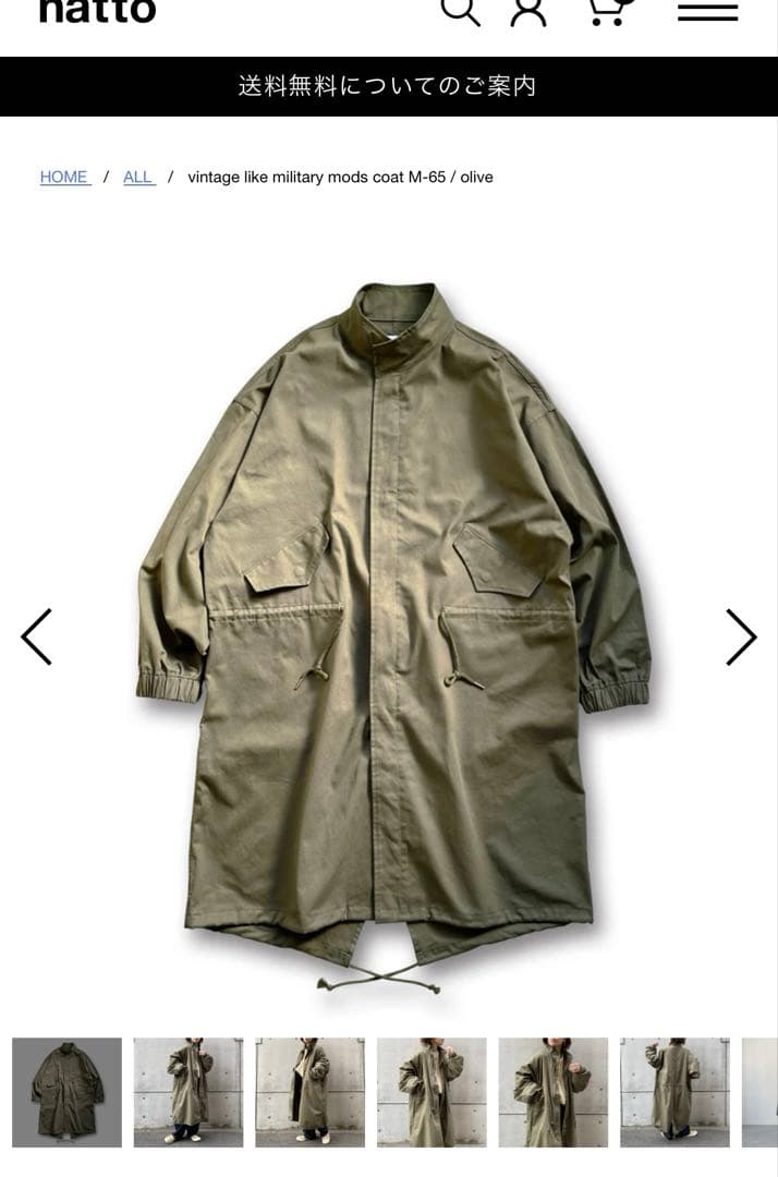 nattoビンテージライクミリタリーモッズコートオリーブ M-65 olive