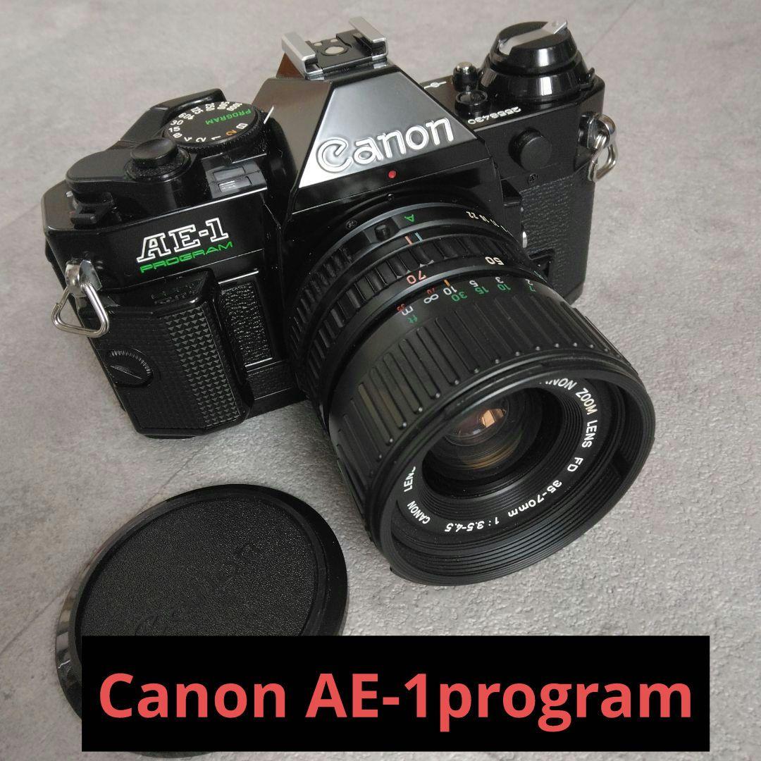 【作動確認】Canon AE-1 program