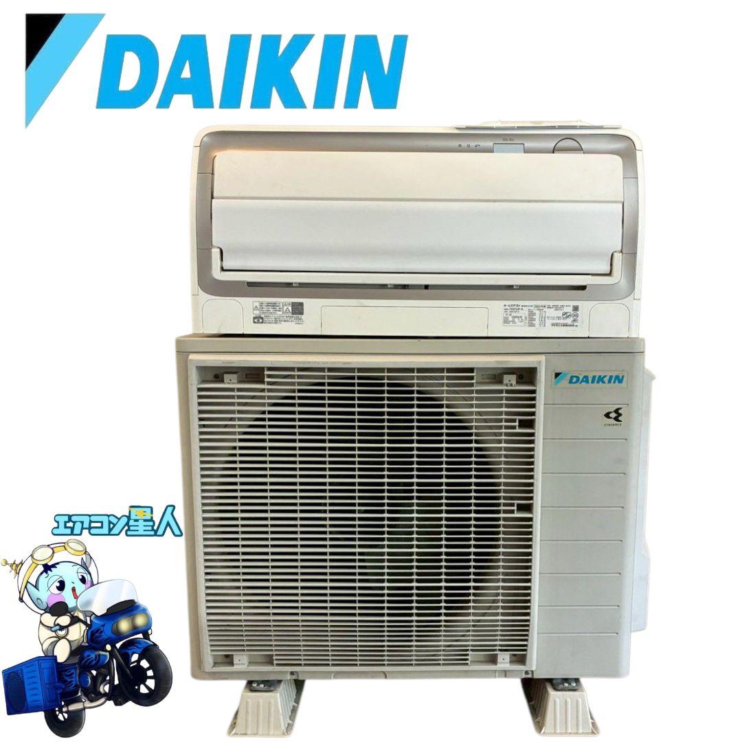 ◯2000 ダイキン【S90XTAXP-W】2020年 29畳 エアコン 中古
