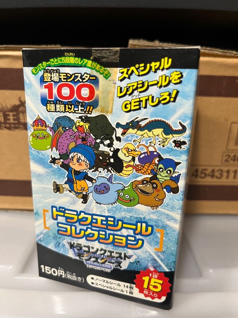ドラクエ シールコレクション 新品未開封 box 20パック入