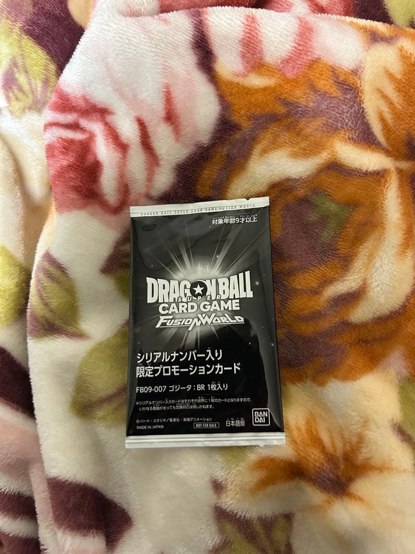 アルティメットバトル　シリアル　ゴジータ:BR 未開封 フュージョンワールド
