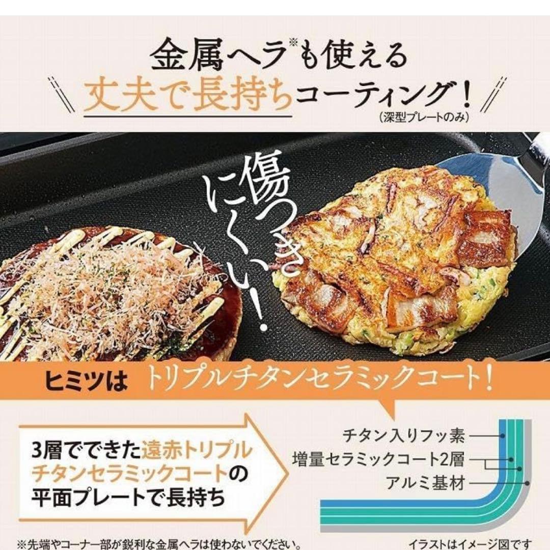 新品　象印 ホットプレート EA-KK30-BA ブラック