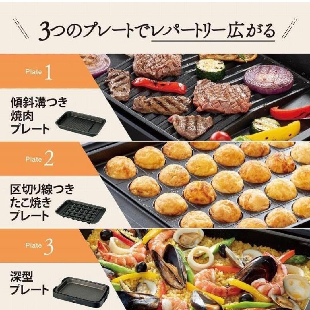 新品　象印 ホットプレート EA-KK30-BA ブラック