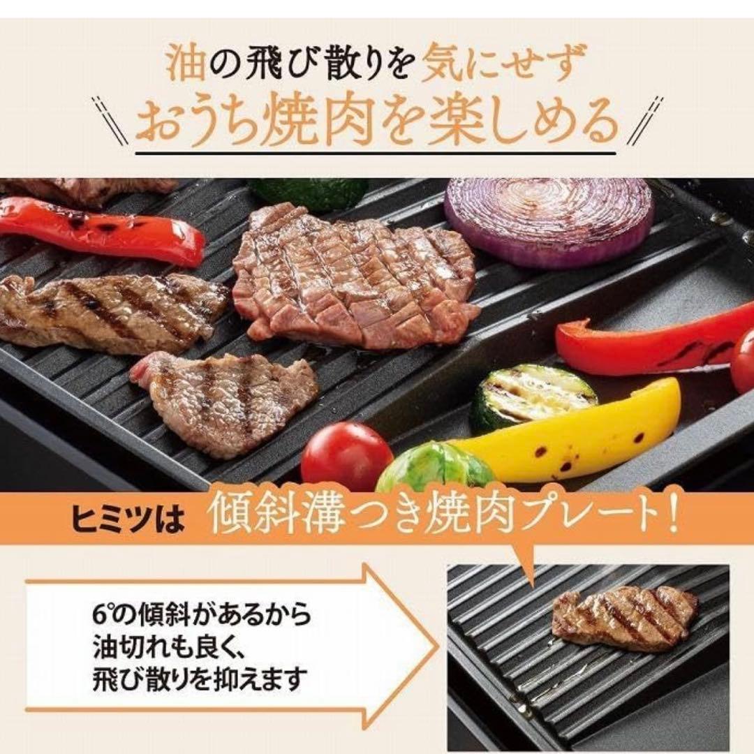 新品　象印 ホットプレート EA-KK30-BA ブラック