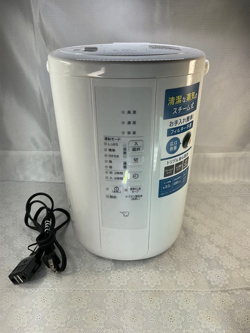 象印　スチーム式加湿器　2024年製