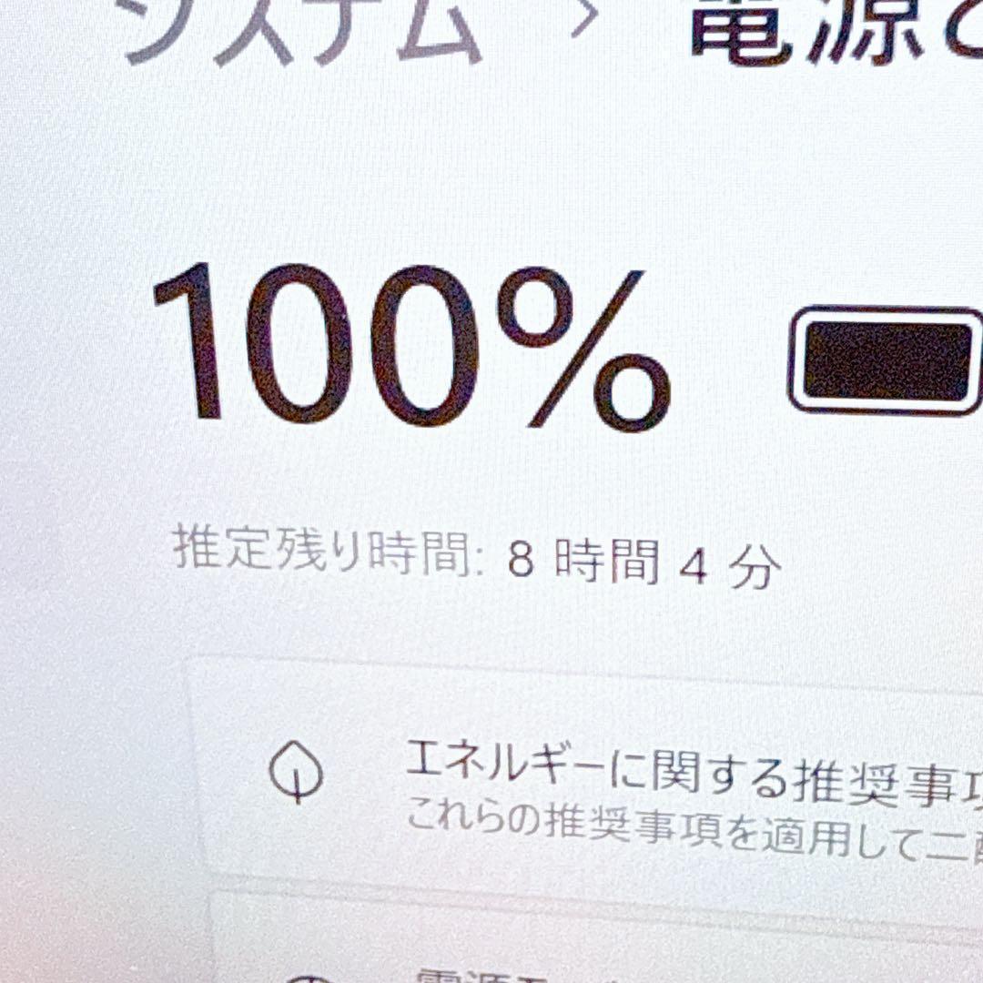 2021年製‼️薄型軽量ノートパソコン 第10世代 i5 高速SSD win11
