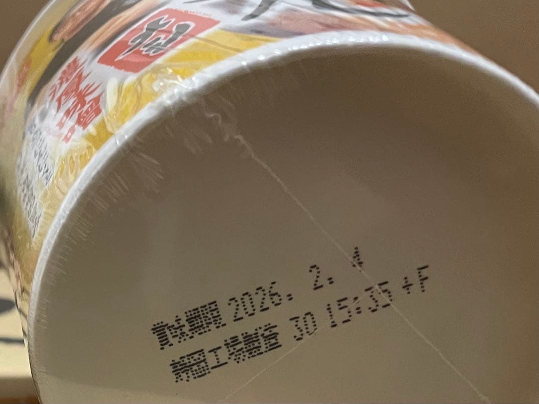 【最安値】新みそきん みそきんメシ 60個 新品未開封品 濃厚味噌