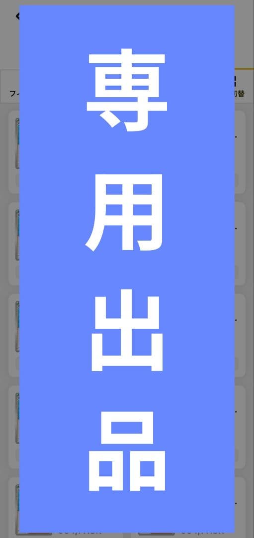 【中大兄皇子】【PSA10】ピカチュウ Classic 極美品