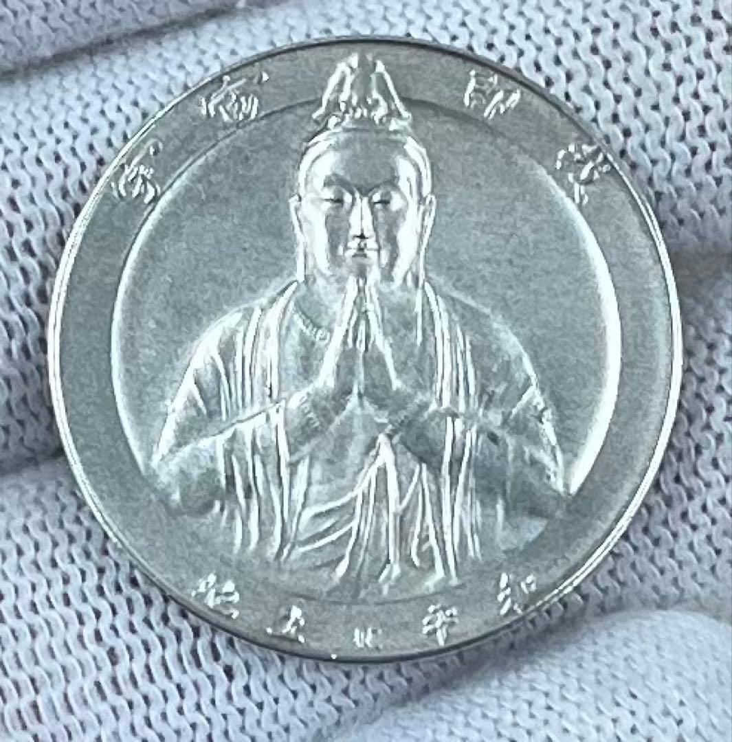 沖縄日本復帰記念純銀 琉球政府発行銀品位1000ホールマーク刻印