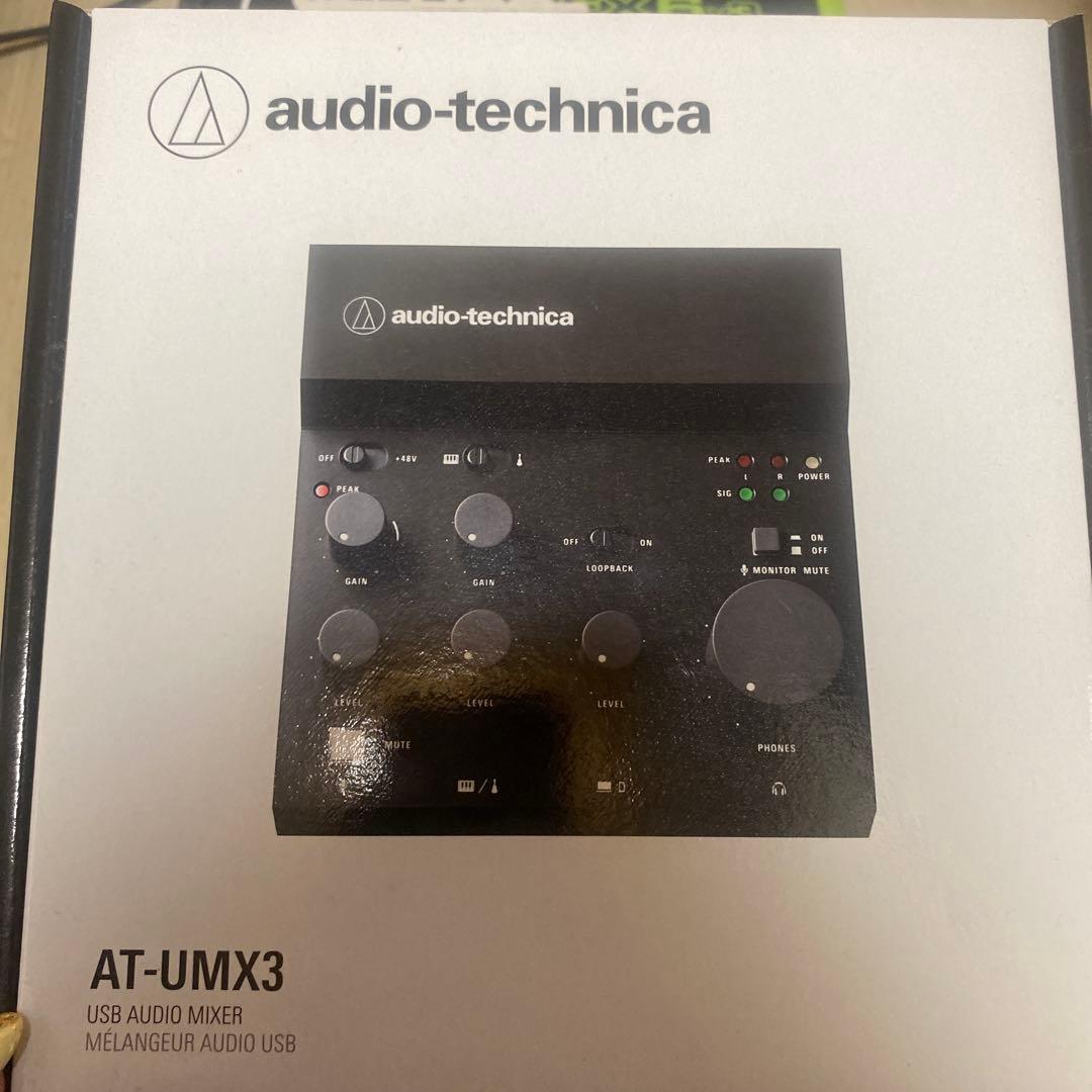 audio-technica AT-UMX3 USBオーディオミキサー