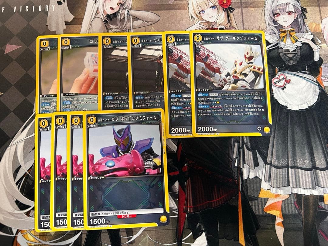 ユニオンアリーナ　仮面ライダー　ガヴ　デッキ　調整パーツ付き　パラレル付き