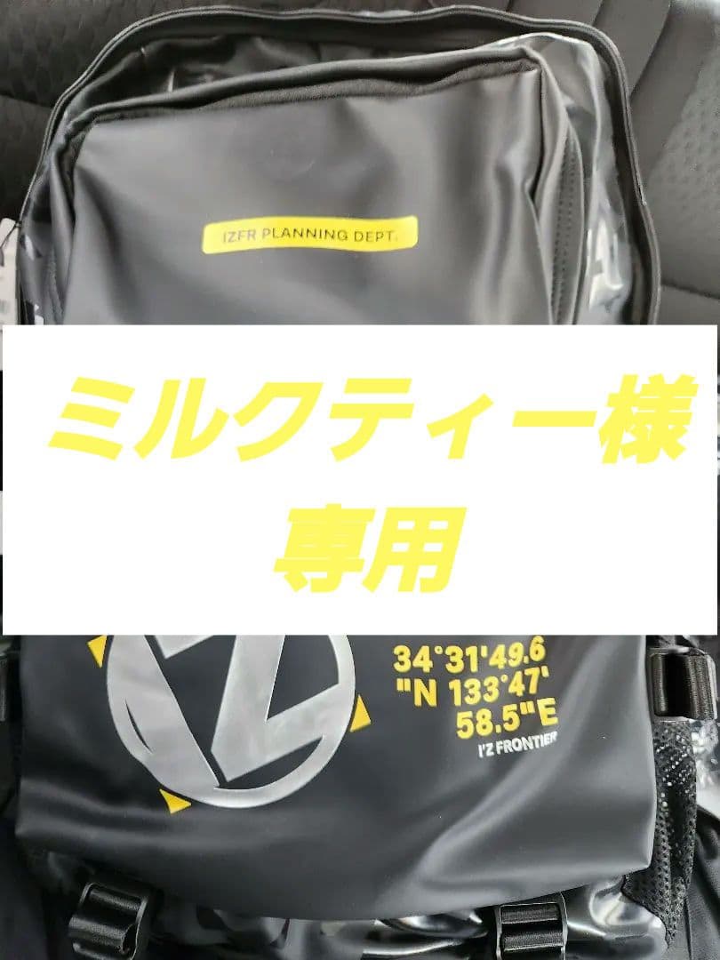 ミルクティー　プロノ　福袋　2026　アイズフロンティア　LL